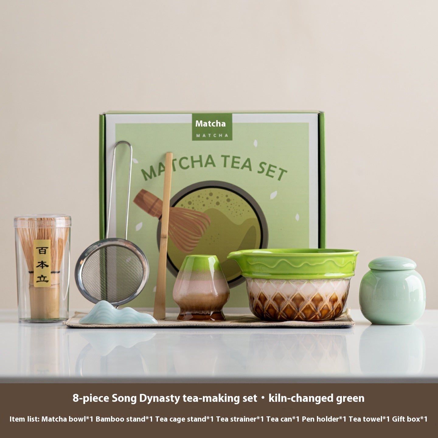 Ice Cream Matcha Bowl Matcha Tools Suit